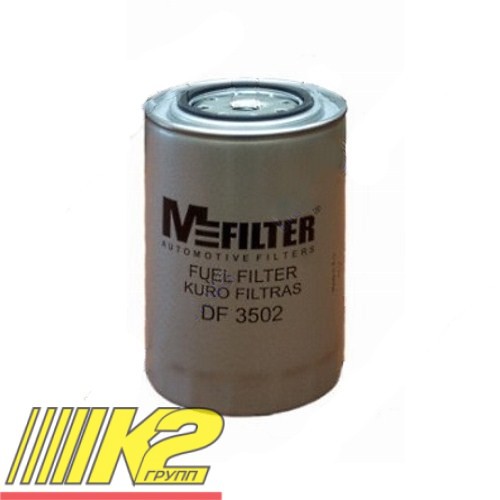 Фильтр-топливный-MFilter-DF3502