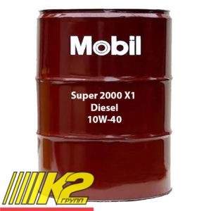 mobil-super-2000-x1-diesel-10w-40-polusintetic-maslo-208l