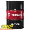 zepnoe-maslo-texaco-chain-lubricant-680-208l
