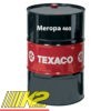 reduktornoe-maslo-texaco-meropa-460-208l