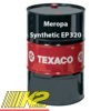 reduktornoe-zirkulazionnoe-sinteticheskoe-maslo-texaco-meropa-synthetic-ep-320-208l