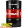 tehnologicheskoe-maslo-texaco-texnap-22-208l
