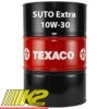 tractornoe-maslo-texaco-suto-extra-10w-30-208l