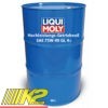 liqui-moly-hochleistungs-getriebeoil-sae-75w-90-gl4+-gl5-sintetic-transmission-maslo-oil-60l