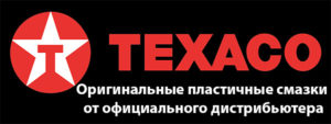 texaco-lubrication-logo