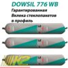 dow-corning-dowsil-776-WB-600-ml