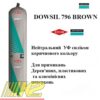 dowsil-796-brown-600-ml