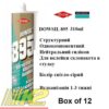 dowsil-895-310-ml-grei